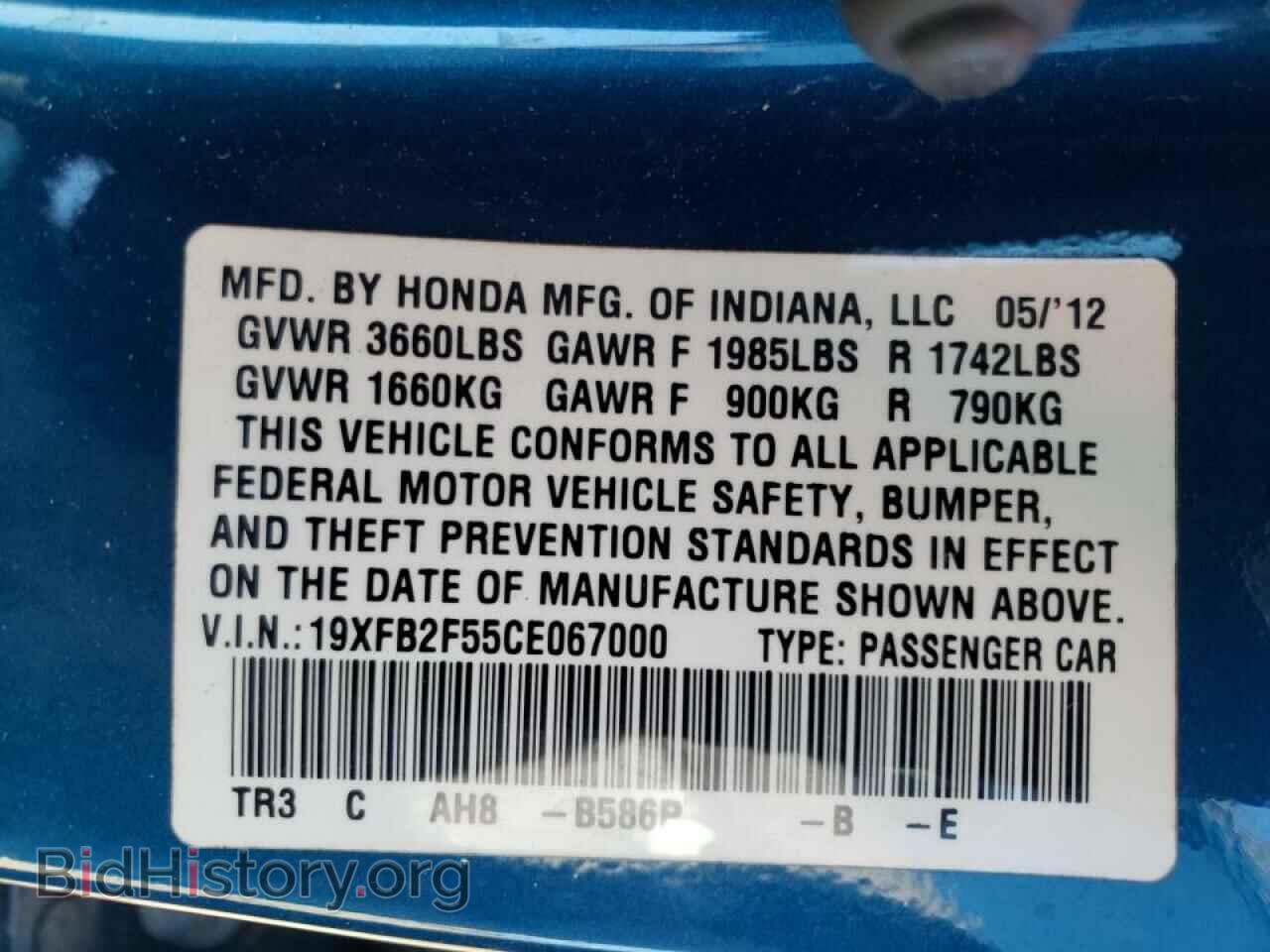 2012 HONDA CIVIC - VIN: 19XFB2F55CE067000 - Фото 10