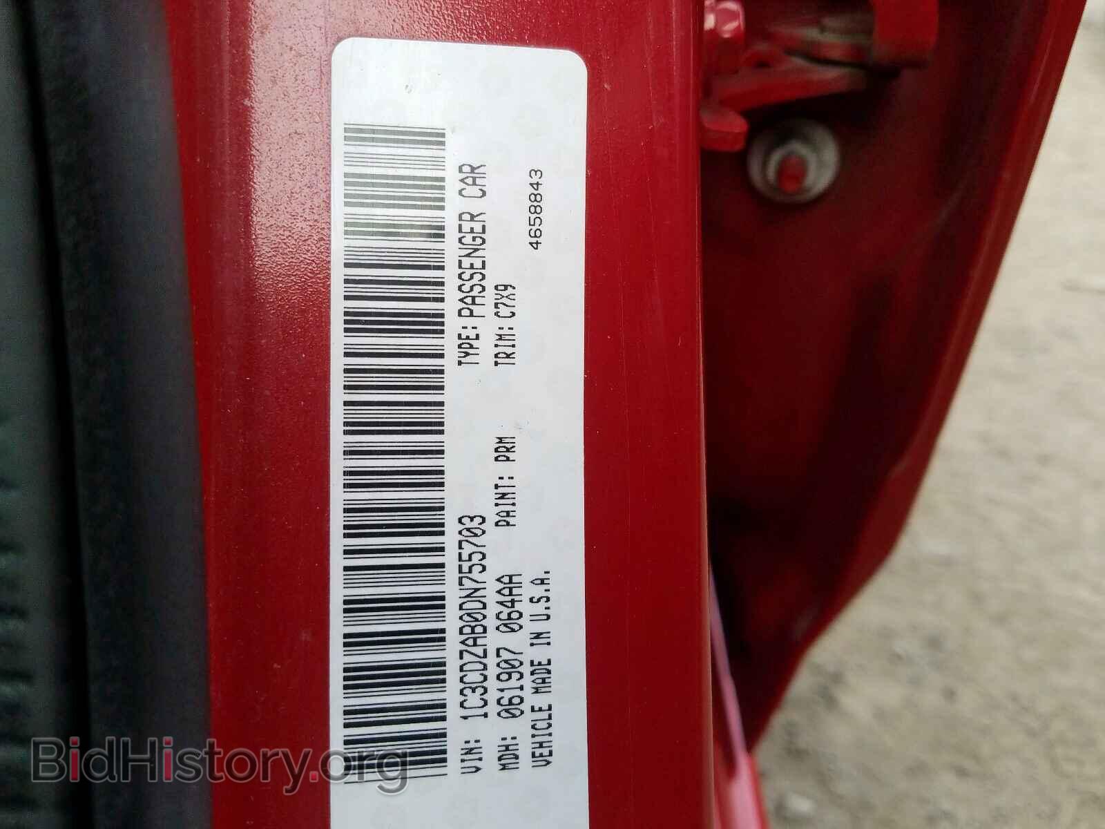 2013 DODGE AVENGER - VIN: 1C3CDZAB0DN755703 - Photo 10