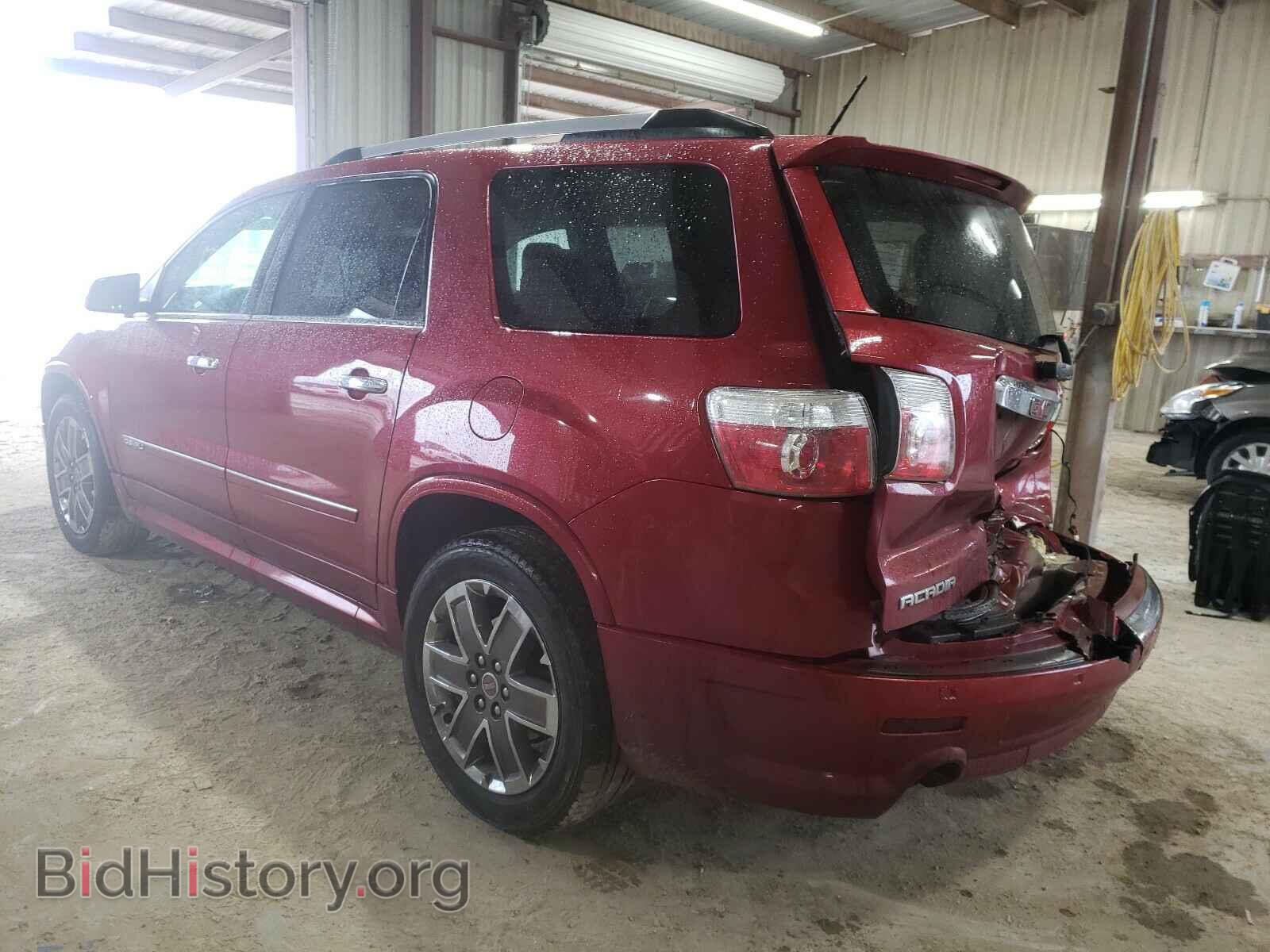 2012 GMC ACADIA DEN - VIN: 1GKKRTED3CJ198233 - Фото 3