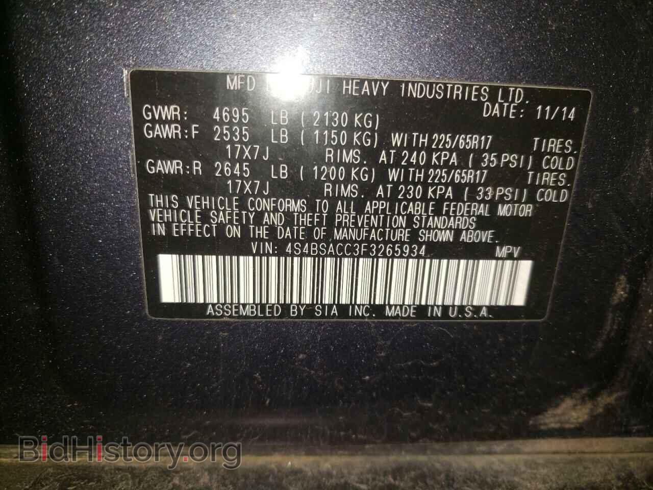 2015 SUBARU OUTBACK - VIN: 4S4BSACC3F3265934 - Фото 10
