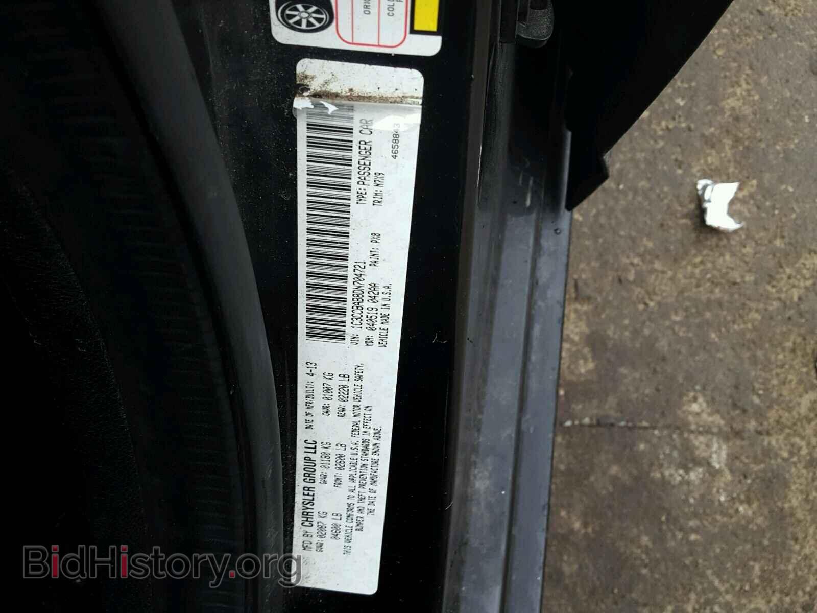 2013 CHRYSLER 200 - VIN: 1C3CCBAB8DN704721 - Фото 10