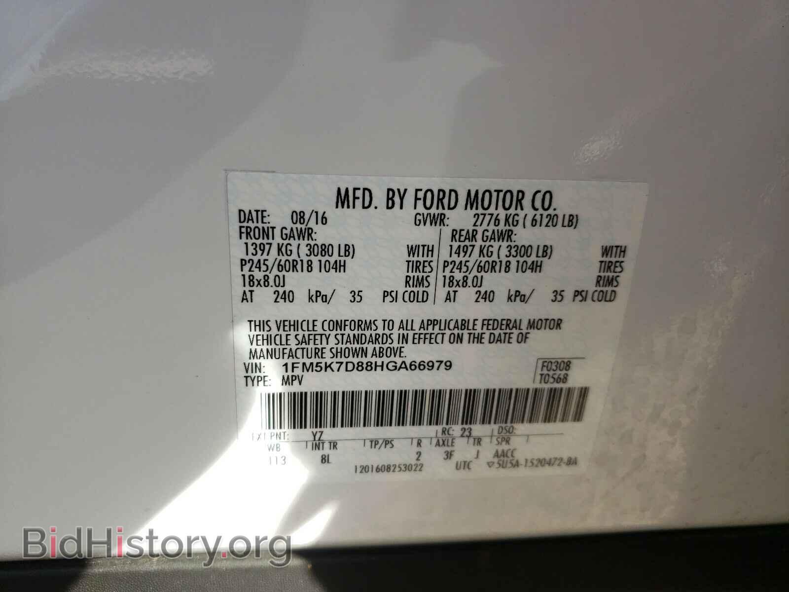 2017 FORD EXPLORER - VIN: 1FM5K7D88HGA66979 - Photo 10