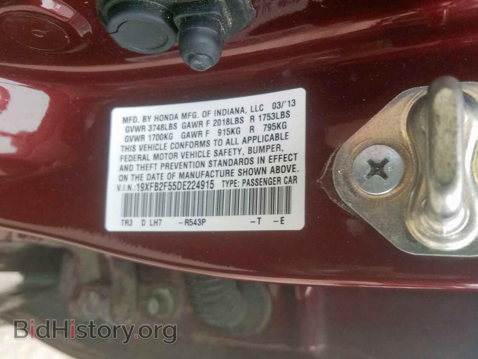 2013 HONDA CIVIC - VIN: 19XFB2F55DE224915 - Фото 10