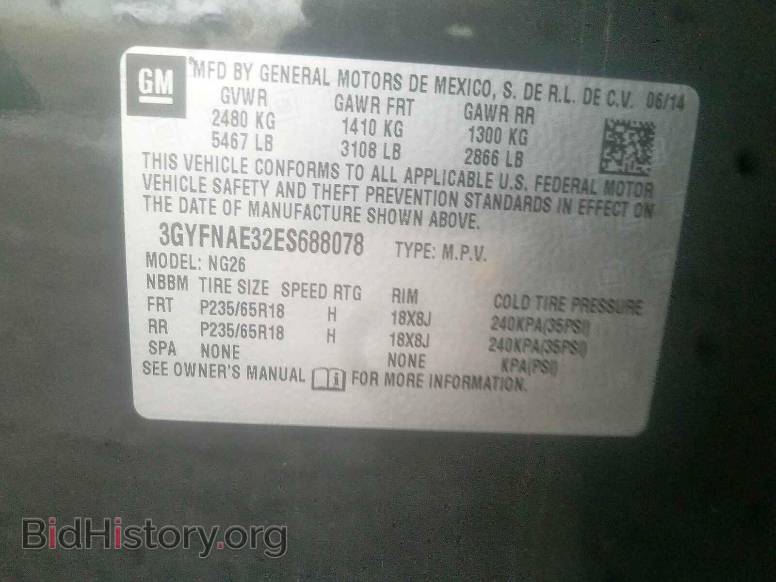 2014 CADILLAC SRX - VIN: 3GYFNAE32ES688078 - Фото 10