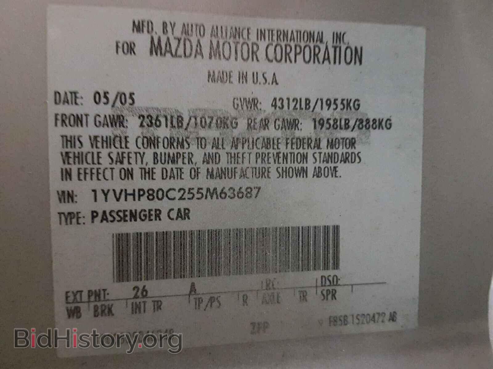 2005 MAZDA 6 - VIN: 1YVHP80C255M63687 - Фото 10