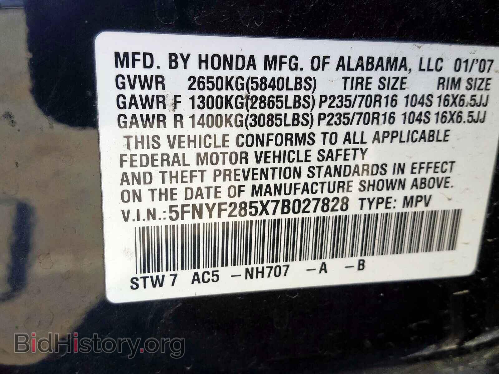 2007 HONDA PILOT - VIN: 5FNYF285X7B027828 - Фото 10
