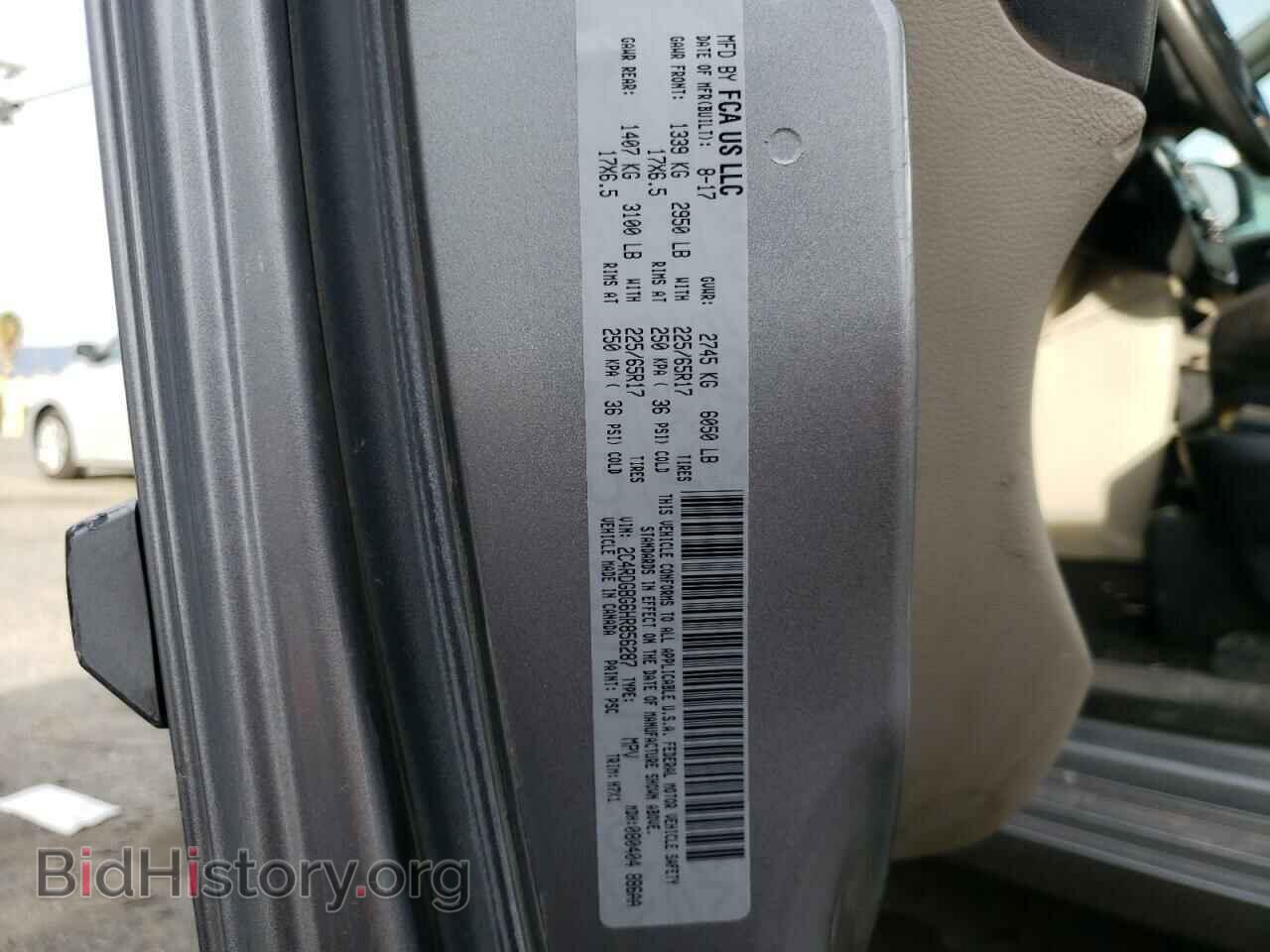 2017 DODGE CARAVAN - VIN: 2C4RDGBG6HR856287 - Фото 10