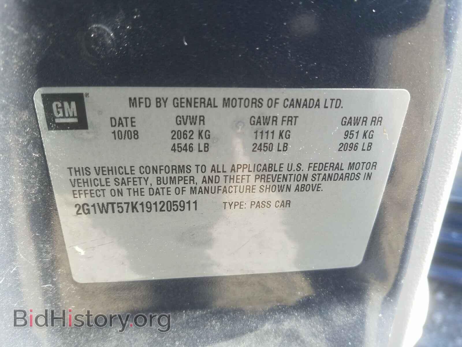 2009 CHEVROLET IMPALA - VIN: 2G1WT57K191205911 - Фото 10