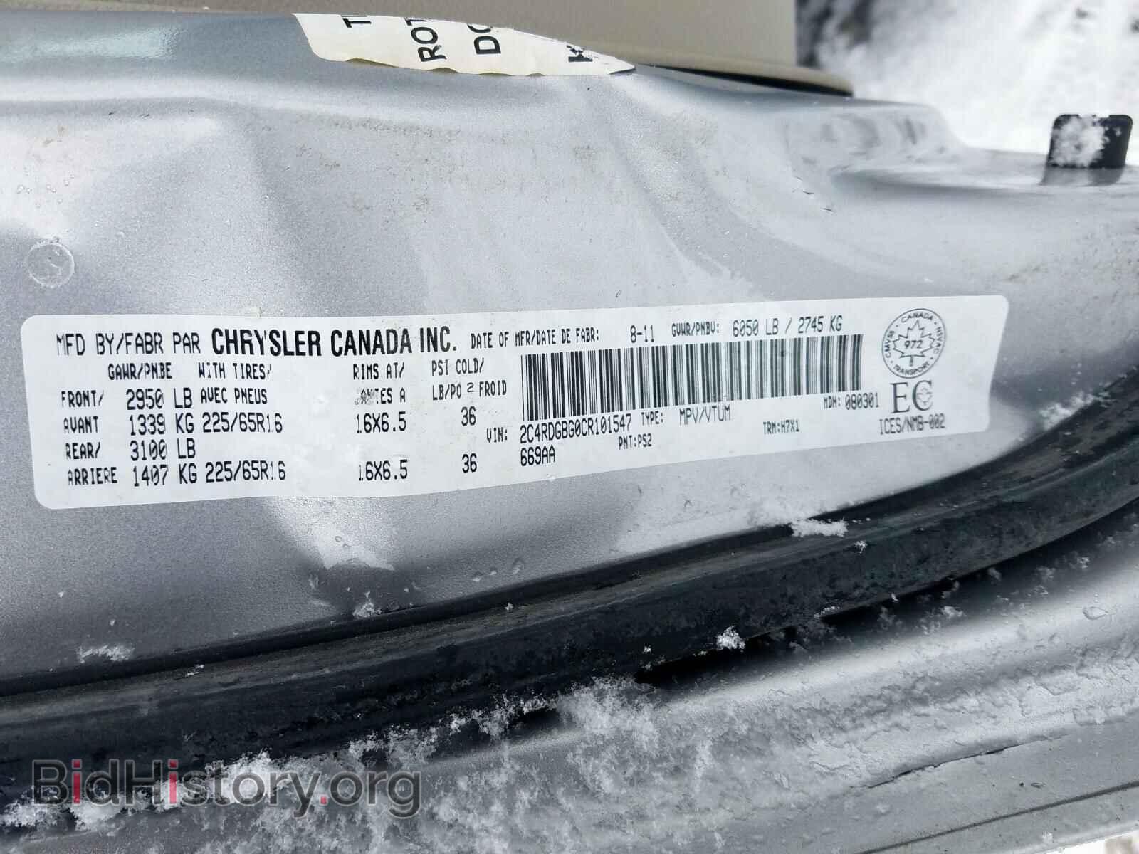 2012 DODGE CARAVAN - VIN: 2C4RDGBG0CR101547 - Фото 10