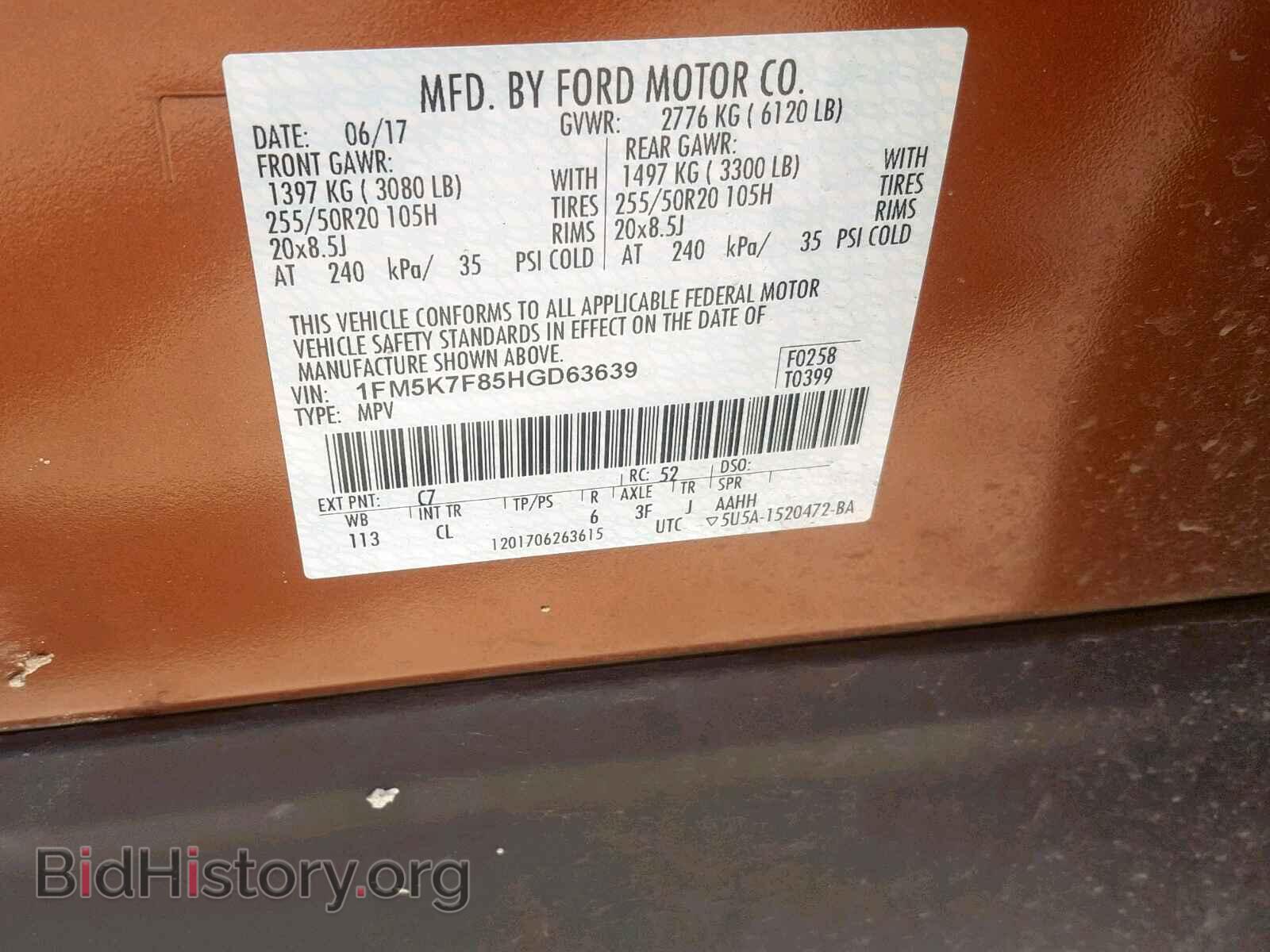 2017 FORD EXPLORER L - VIN: 1FM5K7F85HGD63639 - Фото 10