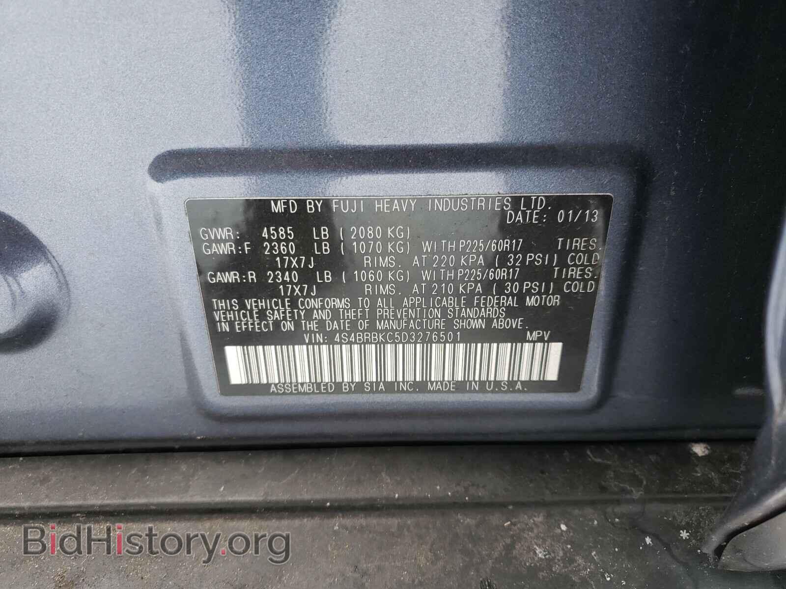 2013 SUBARU OUTBACK - VIN: 4S4BRBKC5D3276501 - Фото 10