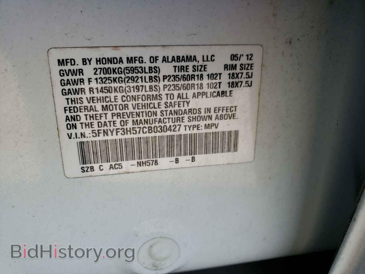2012 HONDA PILOT - VIN: 5FNYF3H57CB030427 - Фото 10