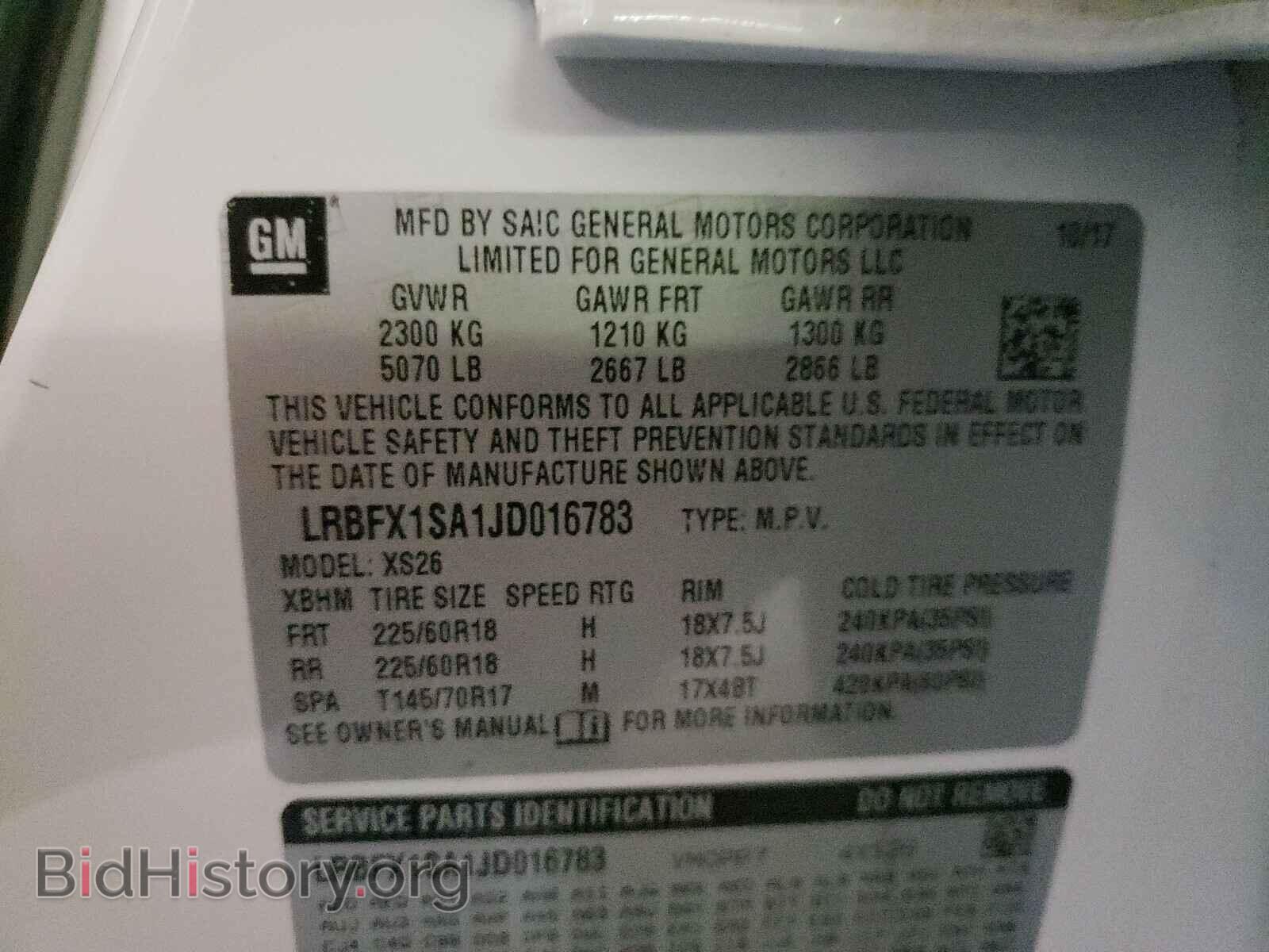 2018 BUICK ENVISION - VIN: LRBFX1SA1JD016783 - Фото 10