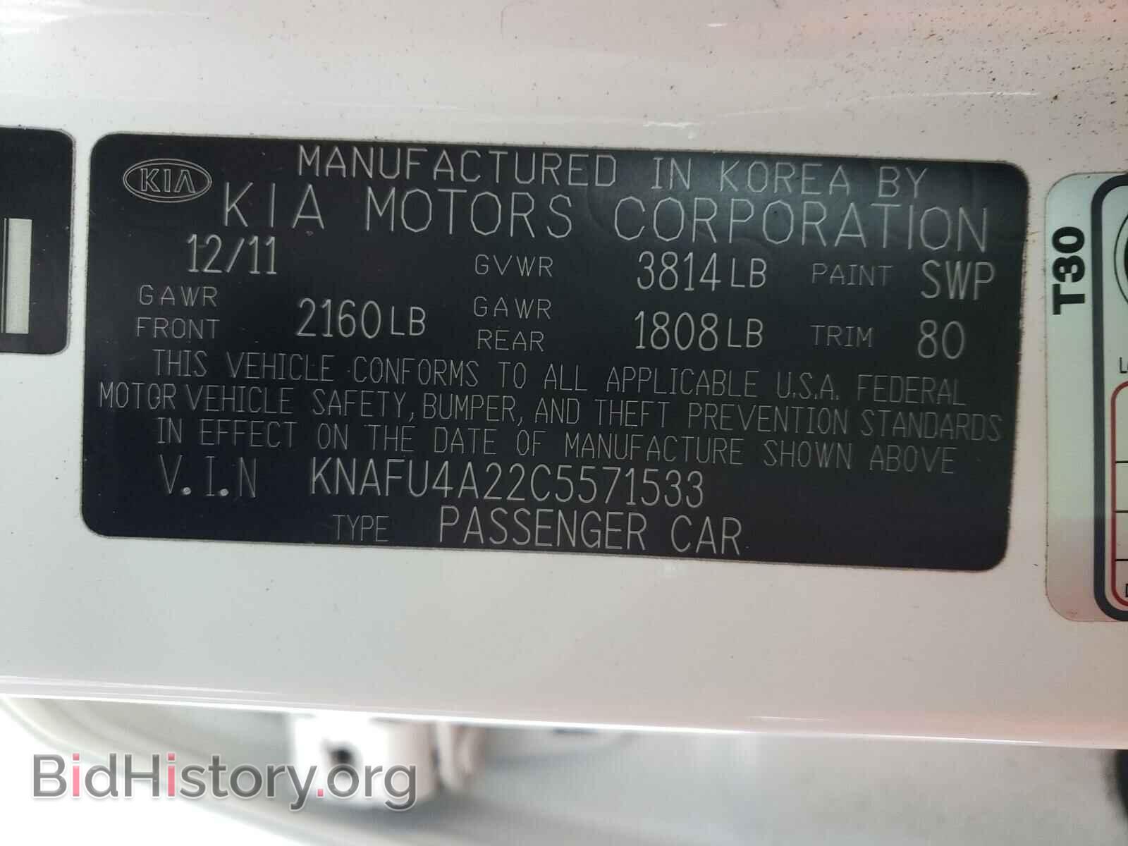 2012 KIA FORTE - VIN: KNAFU4A22C5571533 - Фото 10