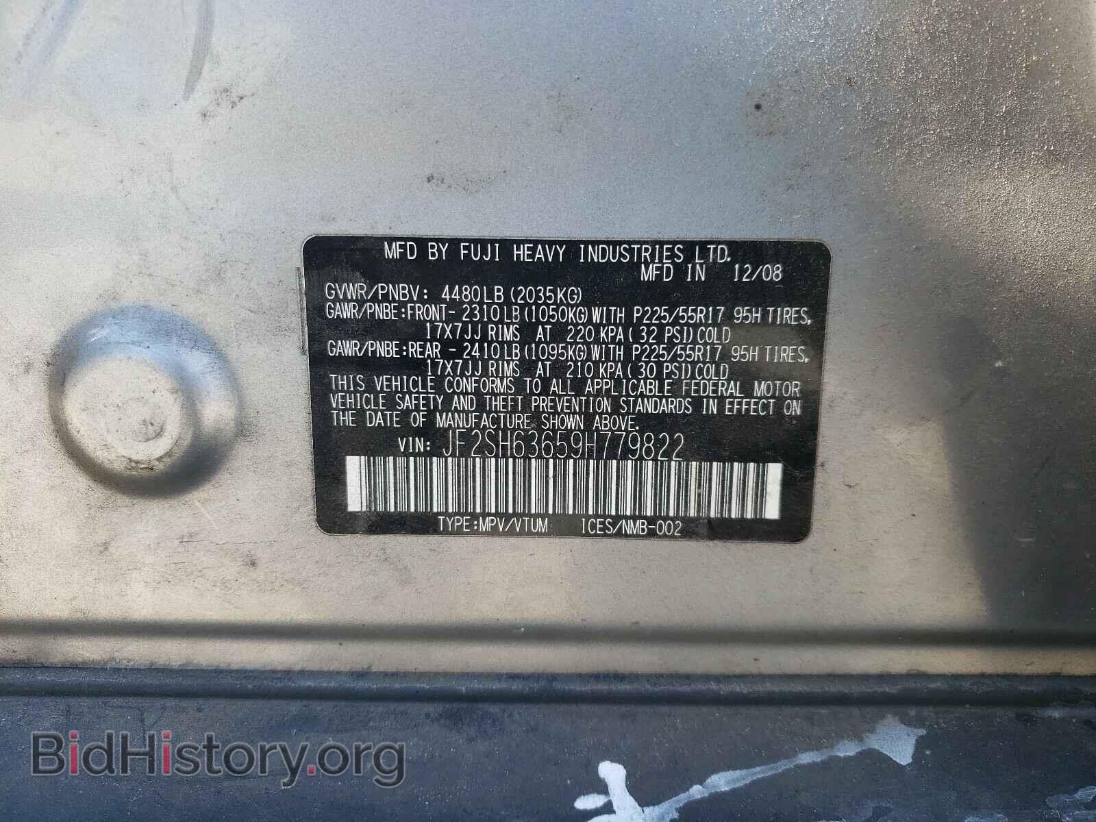 2009 SUBARU FORESTER - VIN: JF2SH63659H779822 - Фото 10