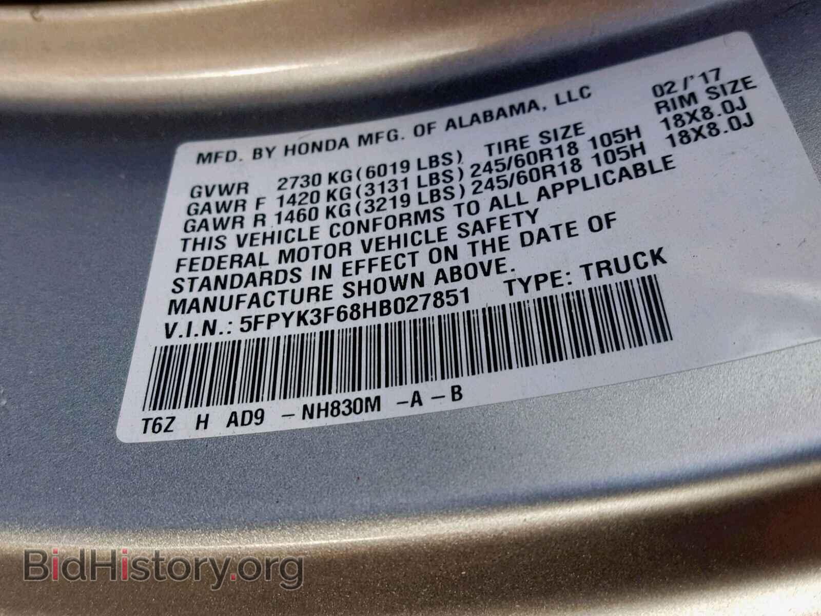 2017 HONDA RIDGELINE - VIN: 5FPYK3F68HB027851 - Фото 10