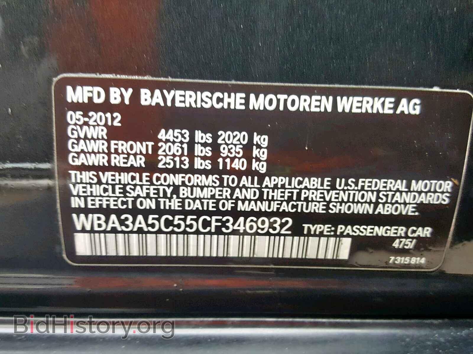2012 BMW 328 I - VIN: WBA3A5C55CF346932 - Фото 10