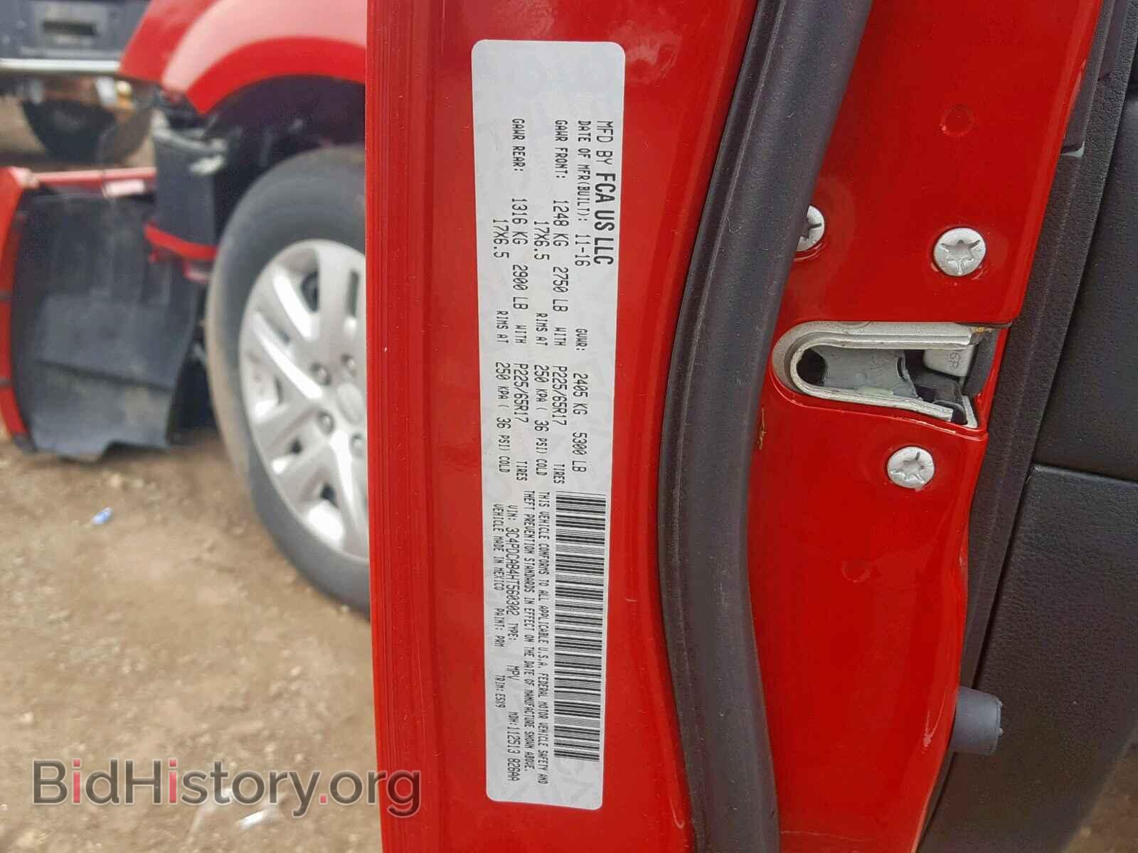 2017 DODGE JOURNEY SE - VIN: 3C4PDCAB4HT560302 - Фото 10
