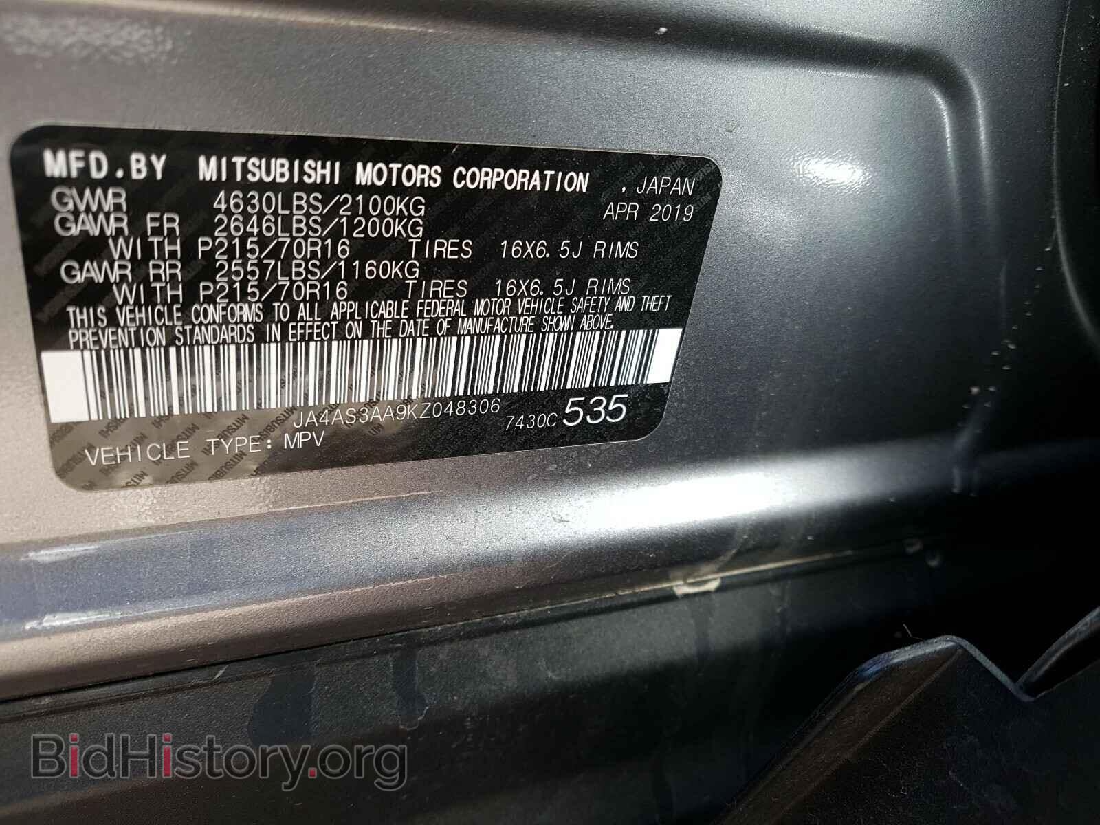 2019 MITSUBISHI ECLIPSE - VIN: JA4AS3AA9KZ048306 - Photo 10