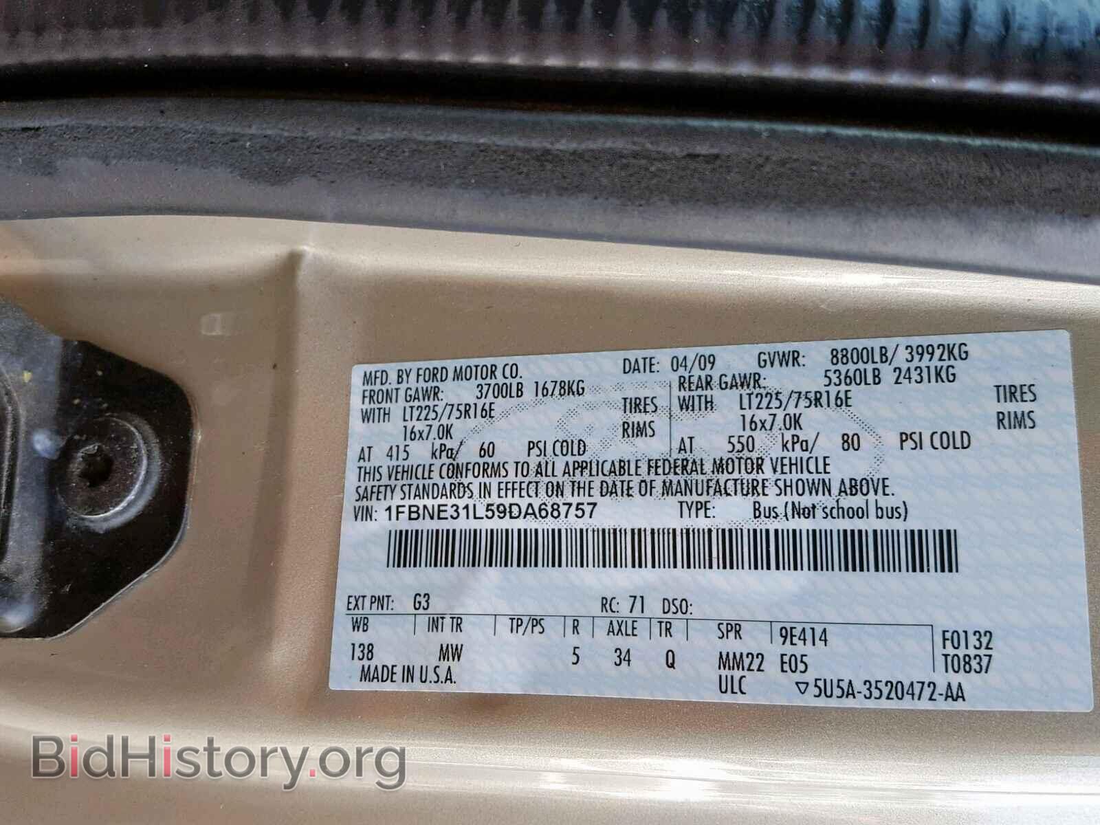 2009 FORD ECONOLINE - VIN: 1FBNE31L59DA68757 - Фото 10