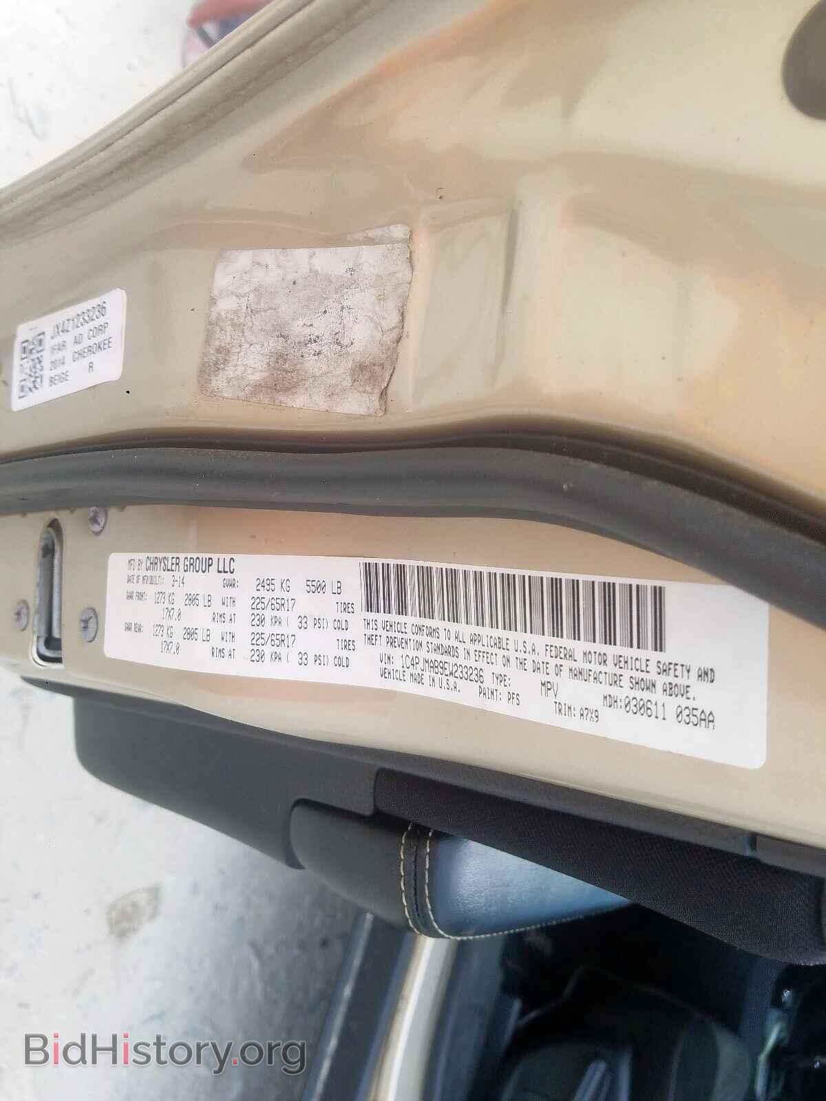 2014 JEEP CHEROKEE - VIN: 1C4PJMAB9EW233236 - Фото 10