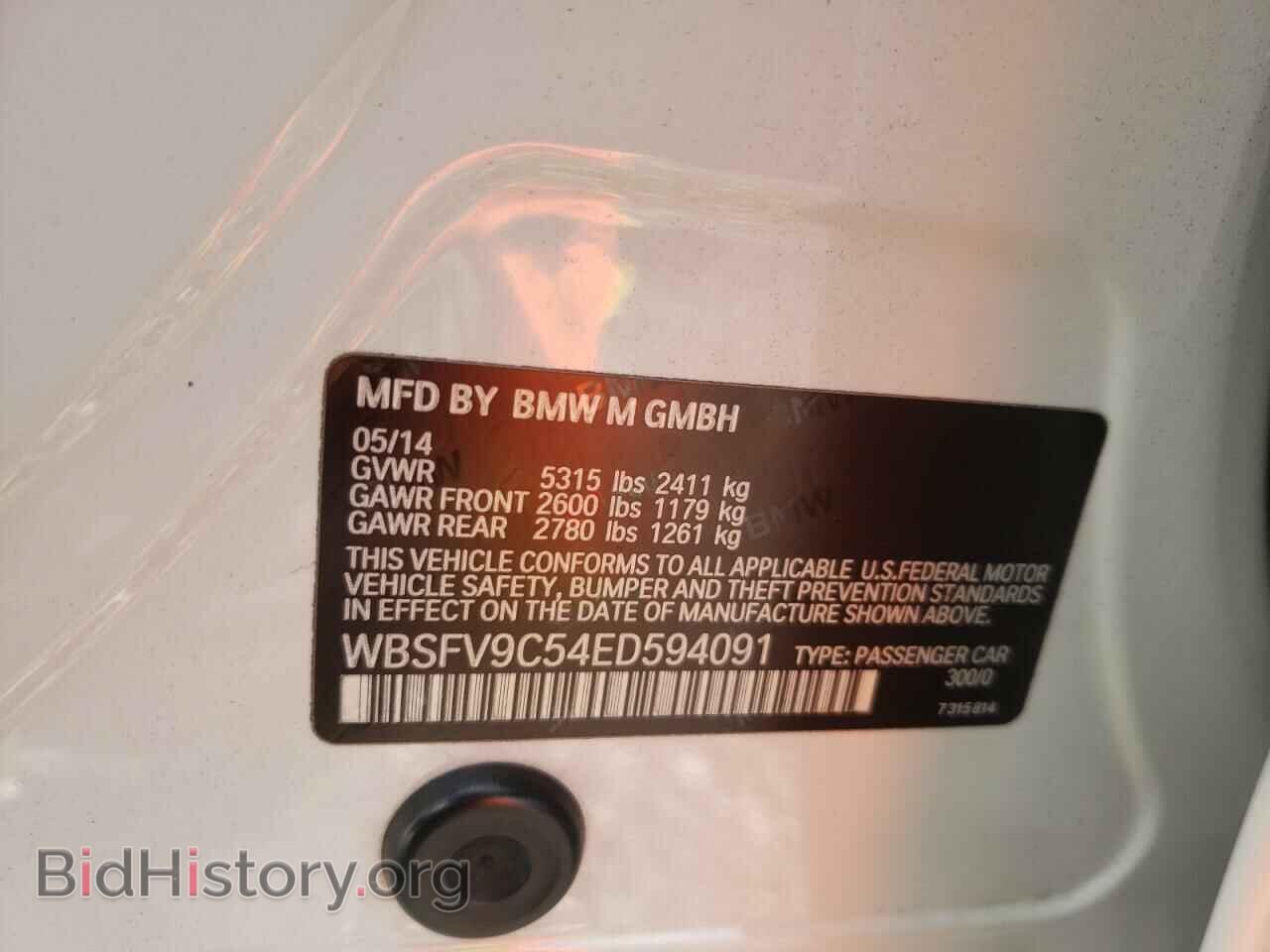 2014 BMW M5 - VIN: WBSFV9C54ED594091 - Фото 10