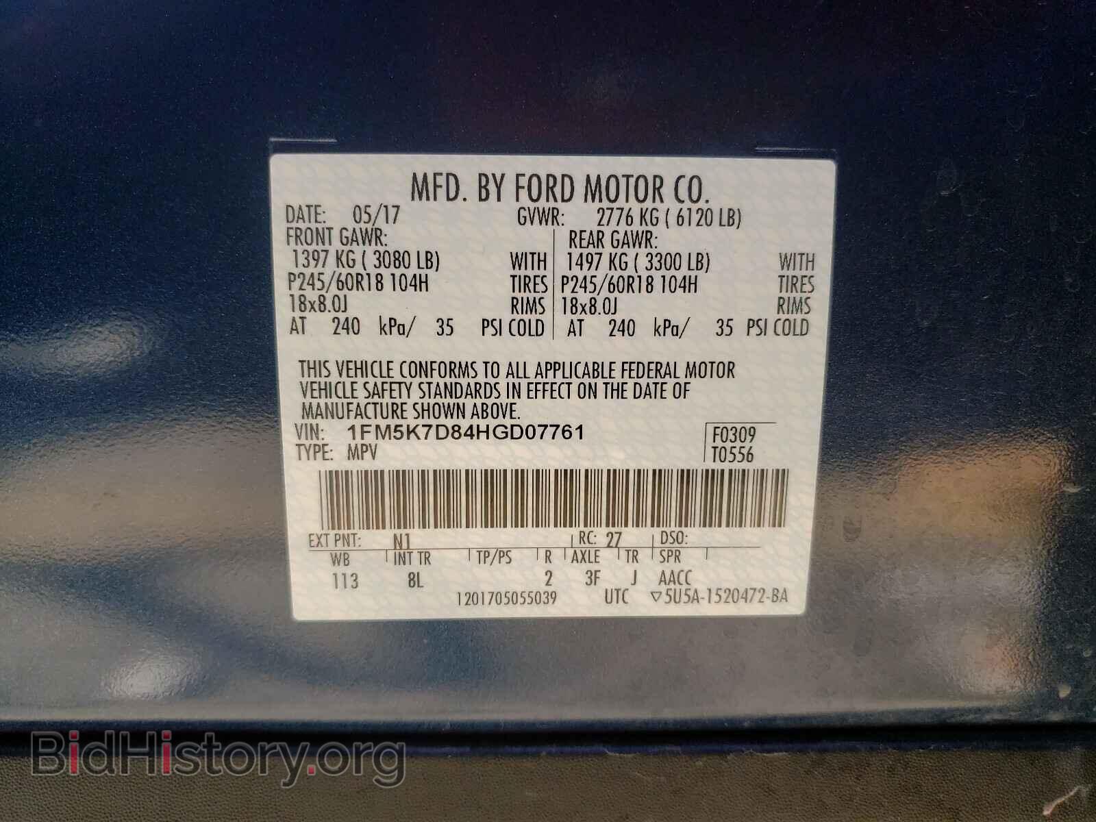 2017 FORD EXPLORER - VIN: 1FM5K7D84HGD07761 - Photo 10