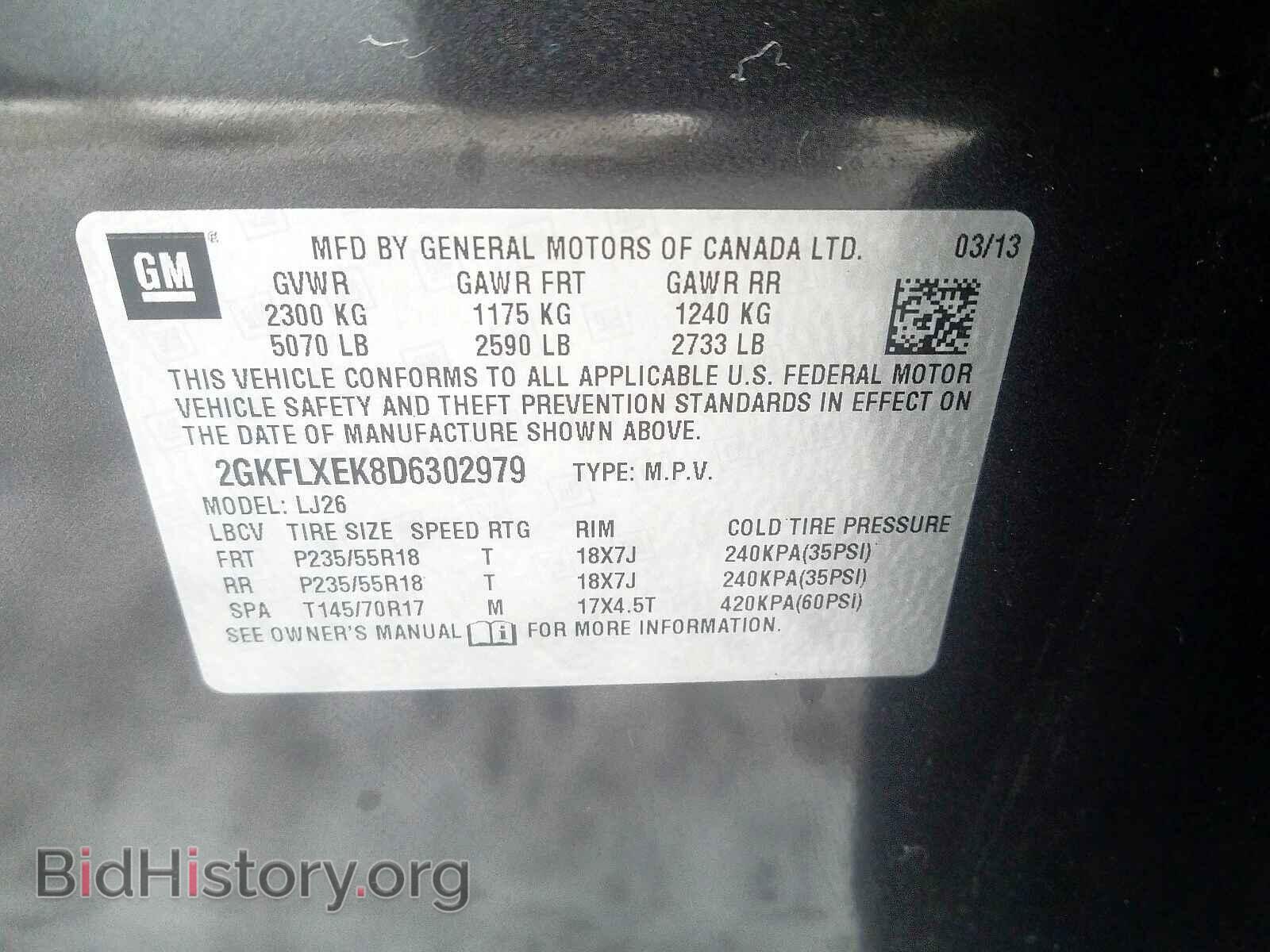 2013 GMC TERRAIN - VIN: 2GKFLXEK8D6302979 - Фото 10