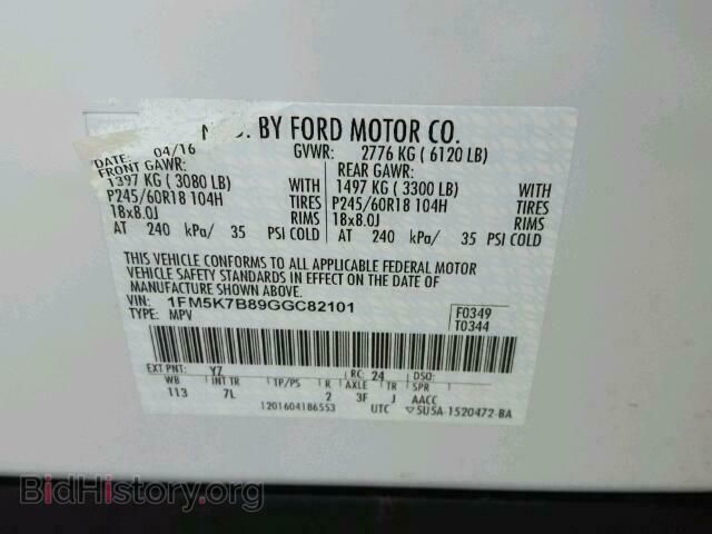 2016 FORD EXPLORER - VIN: 1FM5K7B89GGC82101 - Фото 10