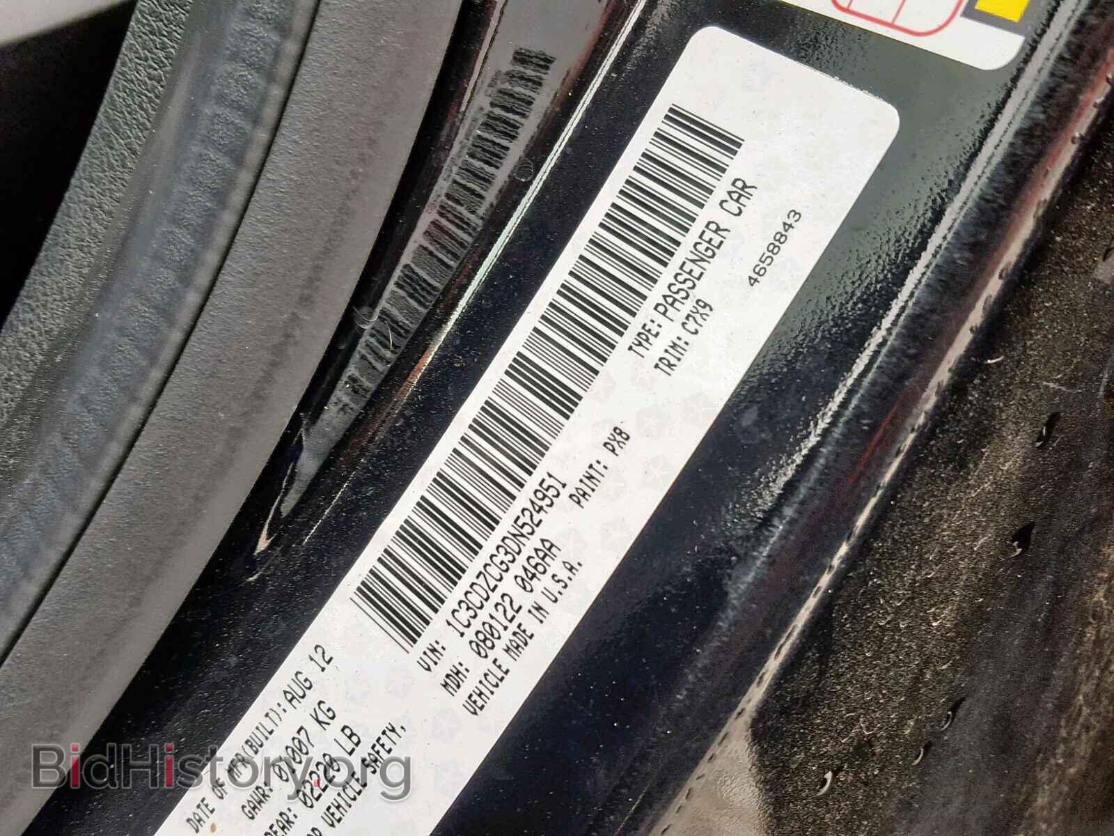 2013 DODGE AVENGER - VIN: 1C3CDZCG3DN524951 - Photo 10