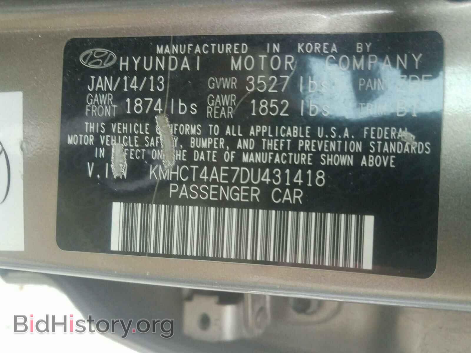 2013 HYUNDAI ACCENT - VIN: KMHCT4AE7DU431418 - Фото 10