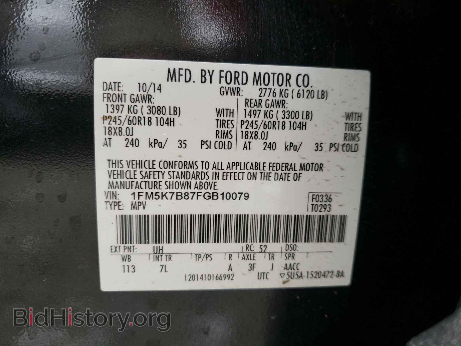 2015 FORD EXPLORER - VIN: 1FM5K7B87FGB10079 - Photo 10