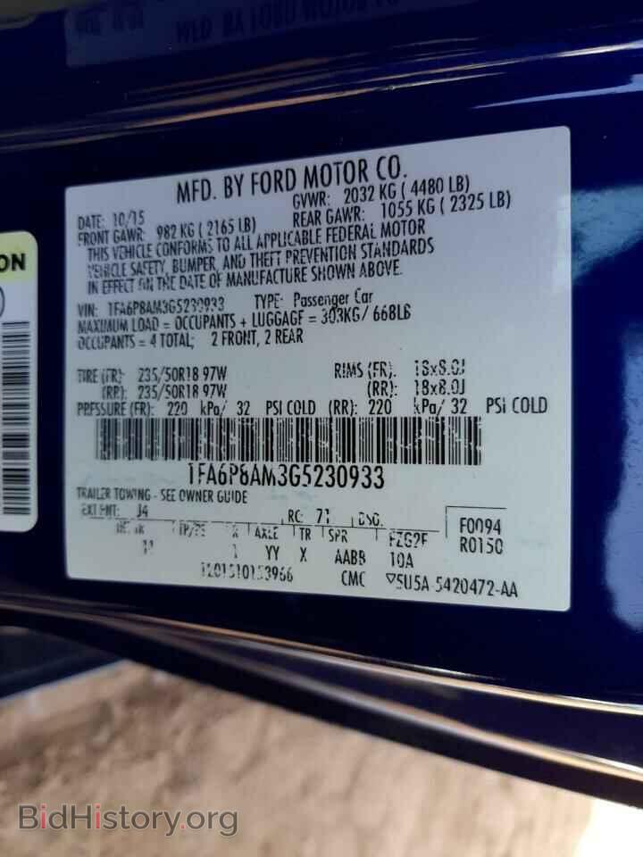 2016 FORD MUSTANG - VIN: 1FA6P8AM3G5230933 - Фото 10
