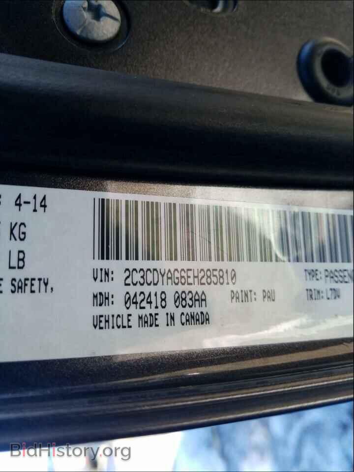 2014 DODGE CHALLENGER - VIN: 2C3CDYAG6EH285810 - Фото 10