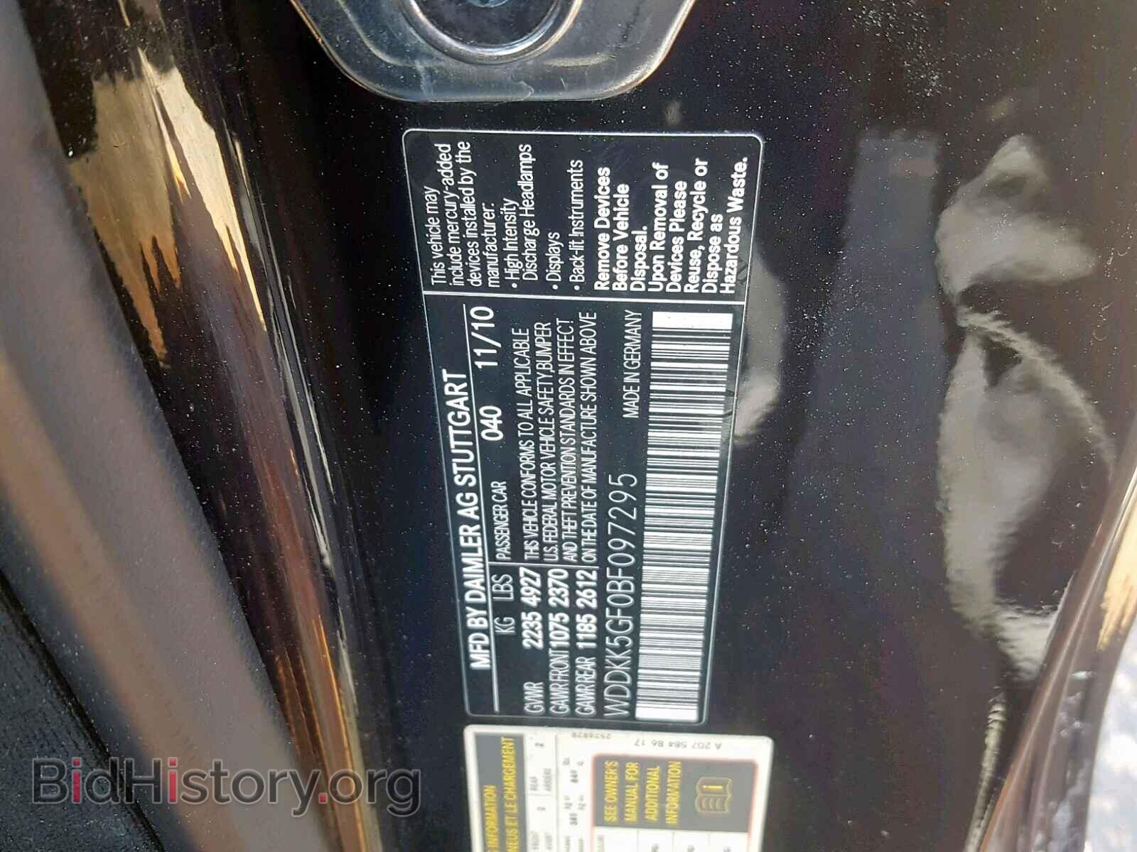 2011 MERCEDES-BENZ E 350 - VIN: WDDKK5GF0BF097295 - Фото 10