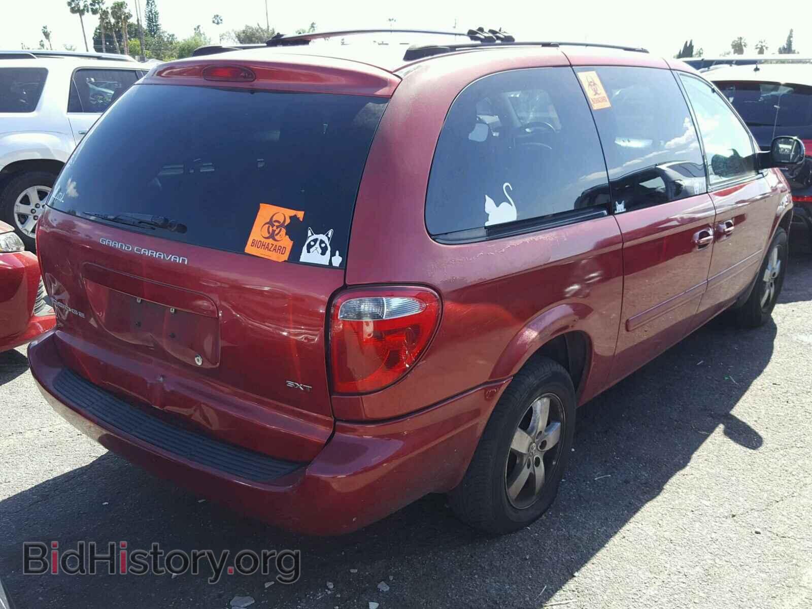 2005 DODGE CARAVAN - VIN: 2D8GP44LX5R165848 - Фото 4