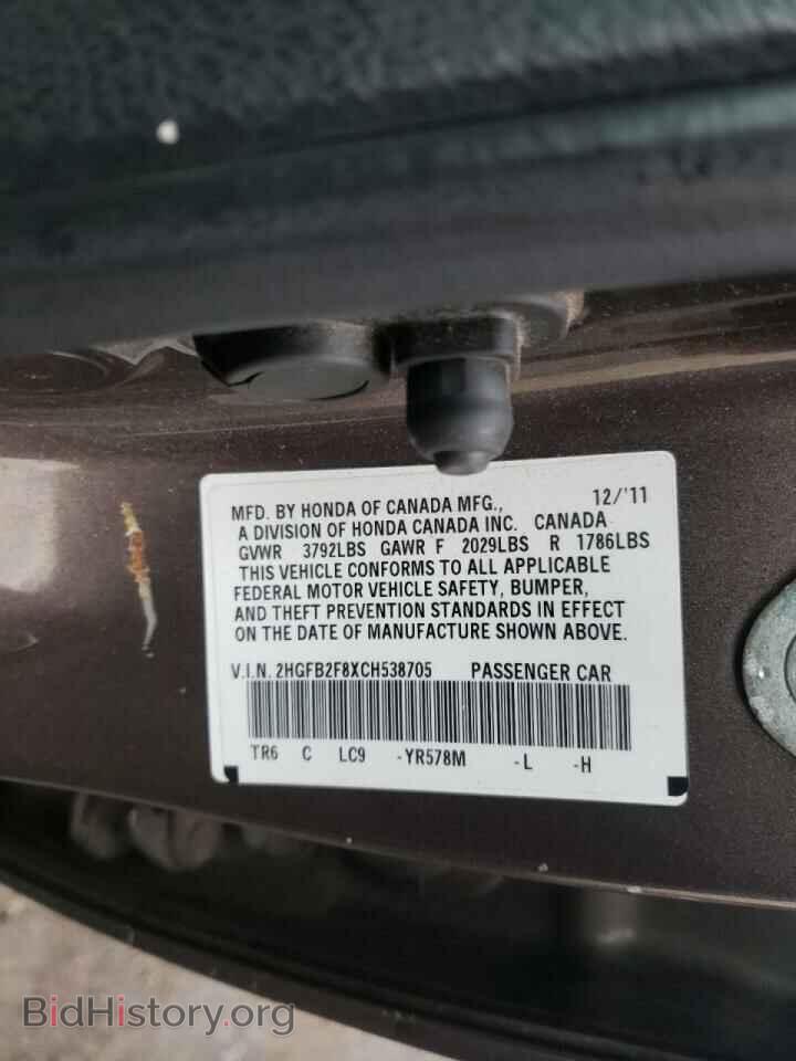 2012 HONDA CIVIC - VIN: 2HGFB2F8XCH538705 - Фото 10