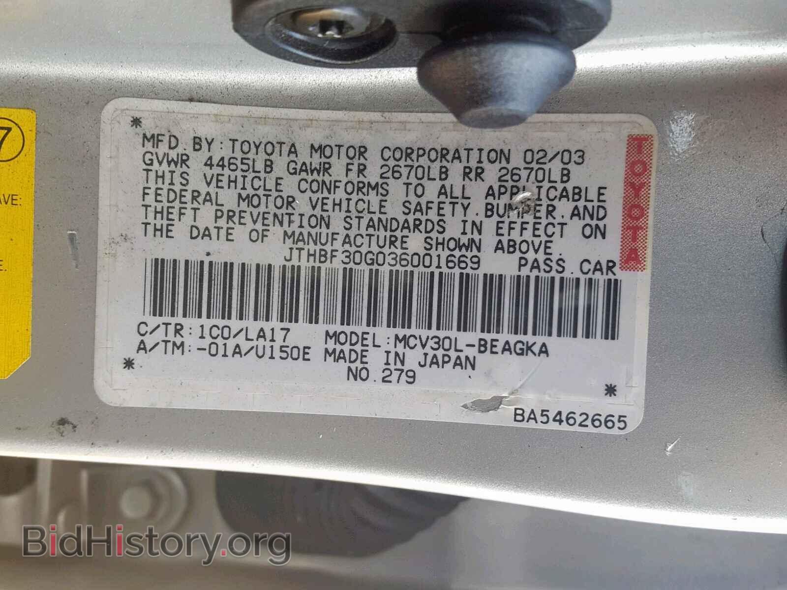 2003 LEXUS ES300 - VIN: JTHBF30G036001669 - Фото 10