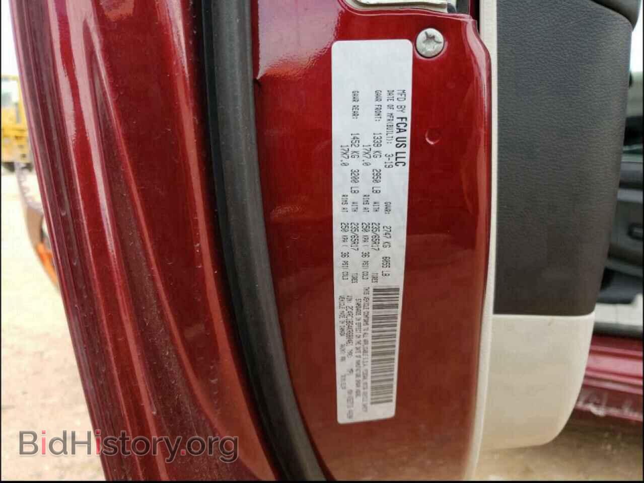 2019 CHRYSLER PACIFICA - VIN: 2C4RC1BG4KR680461 - Фото 10