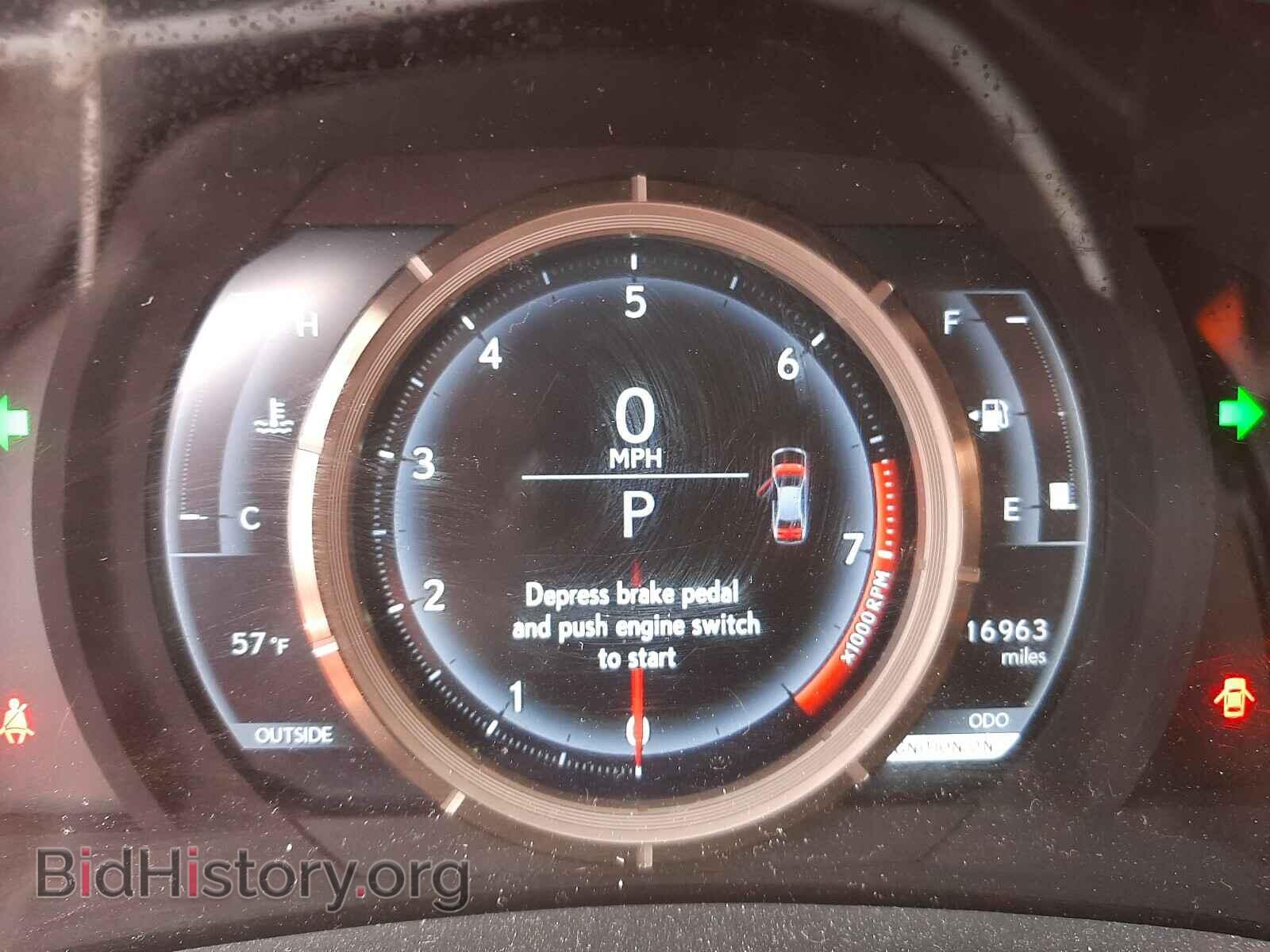 2014 LEXUS IS - VIN: JTHBF1D29E5002346 - Photo 8