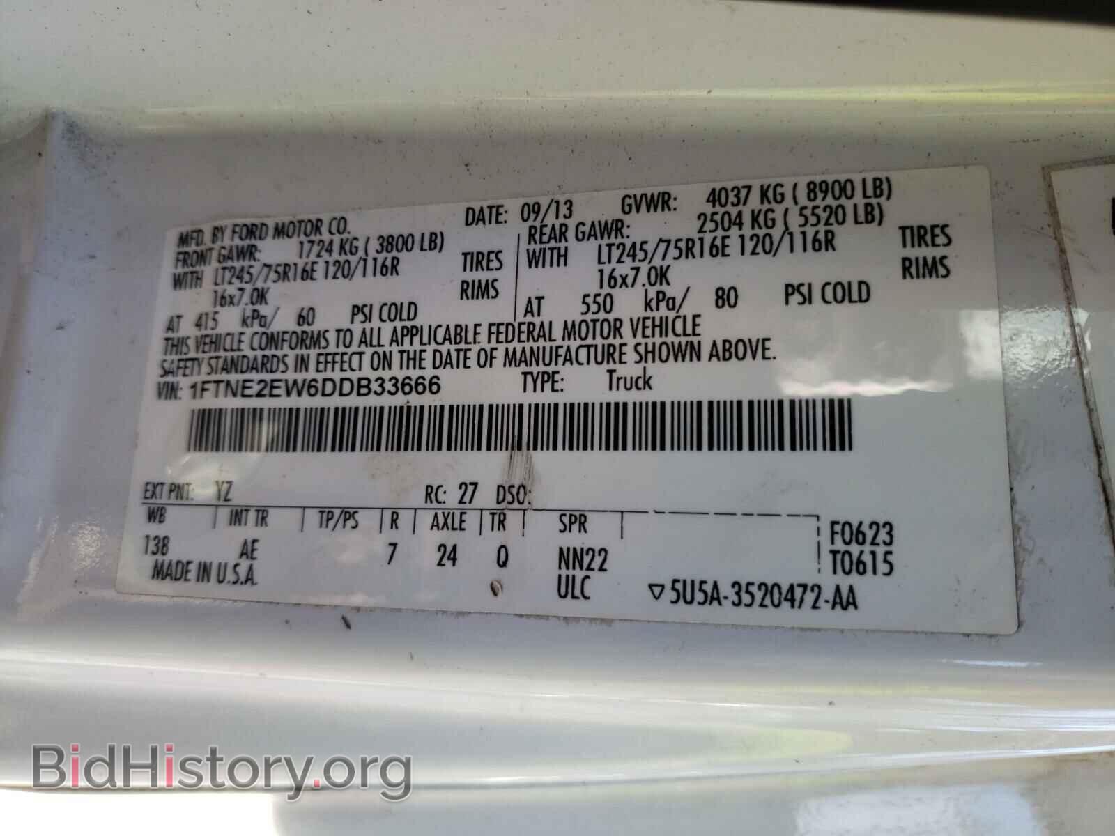 2013 FORD ECONOLINE - VIN: 1FTNE2EW6DDB33666 - Фото 10
