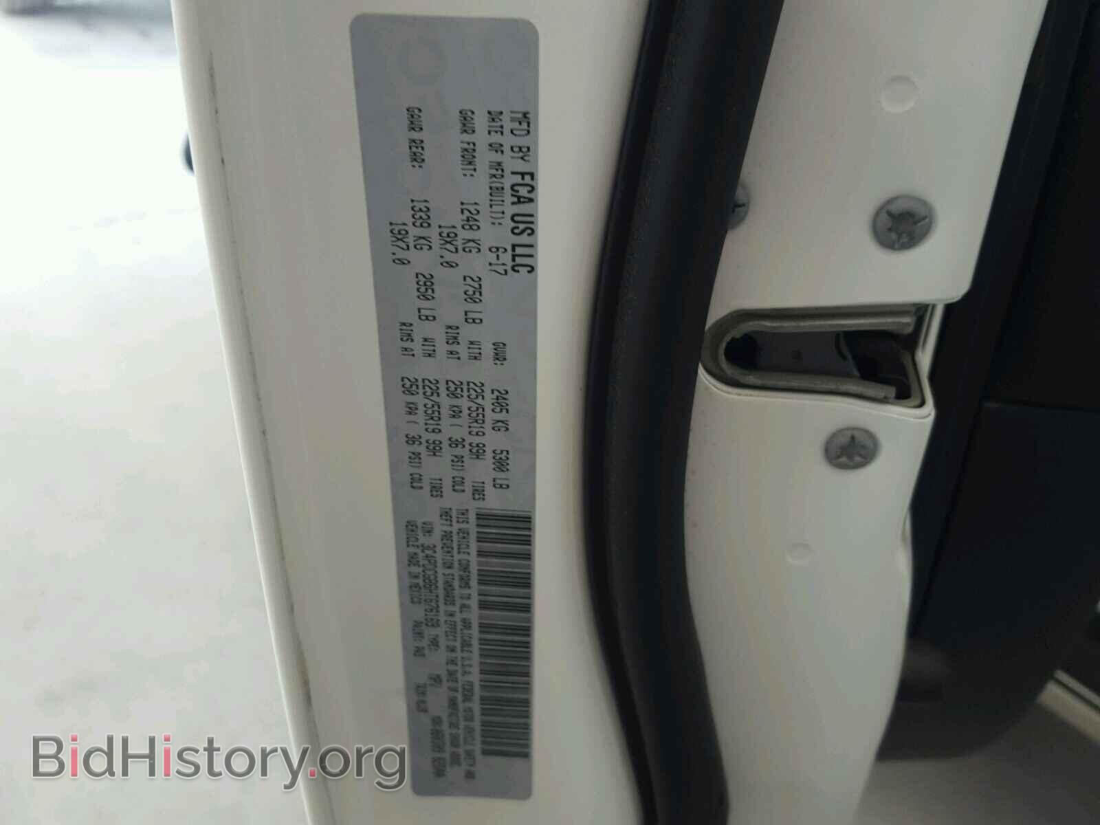 2017 DODGE JOURNEY - VIN: 3C4PDCGB6HT676169 - Фото 10