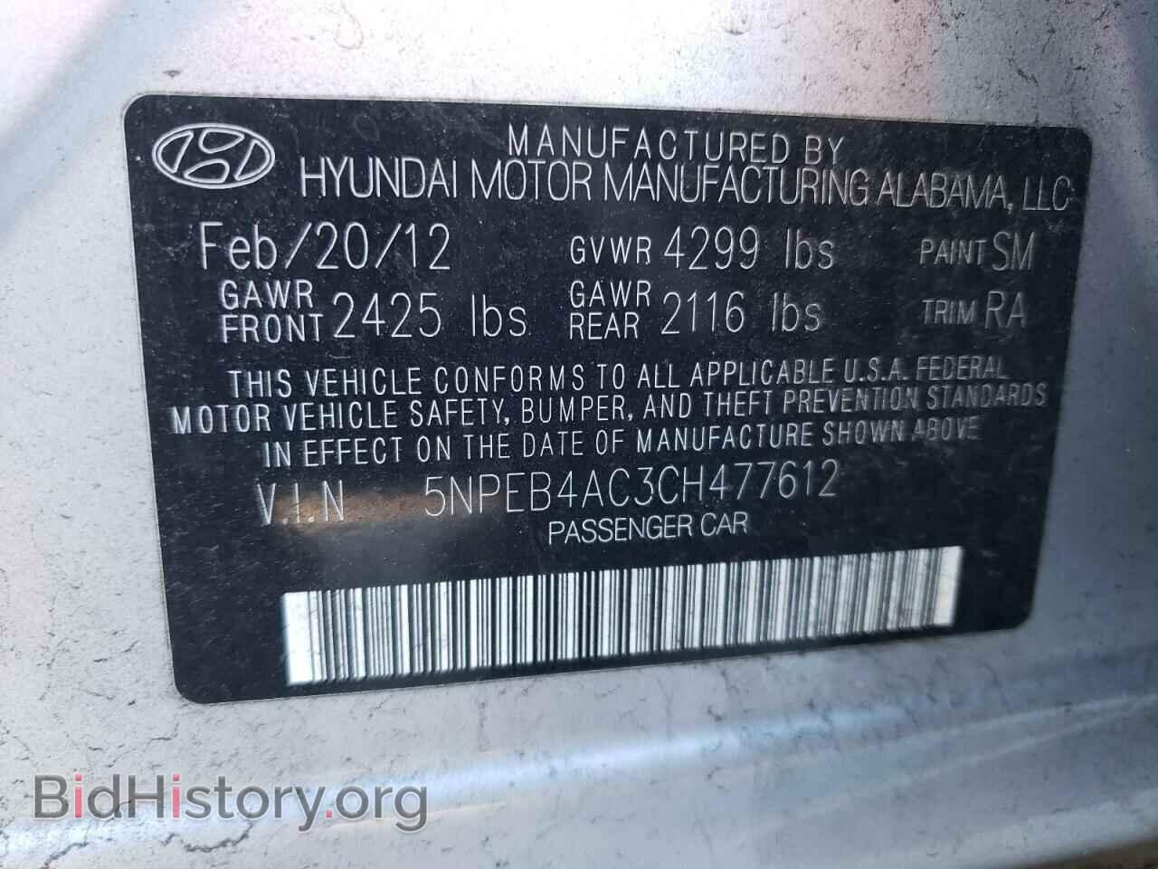2012 HYUNDAI SONATA - VIN: 5NPEB4AC3CH477612 - Фото 10