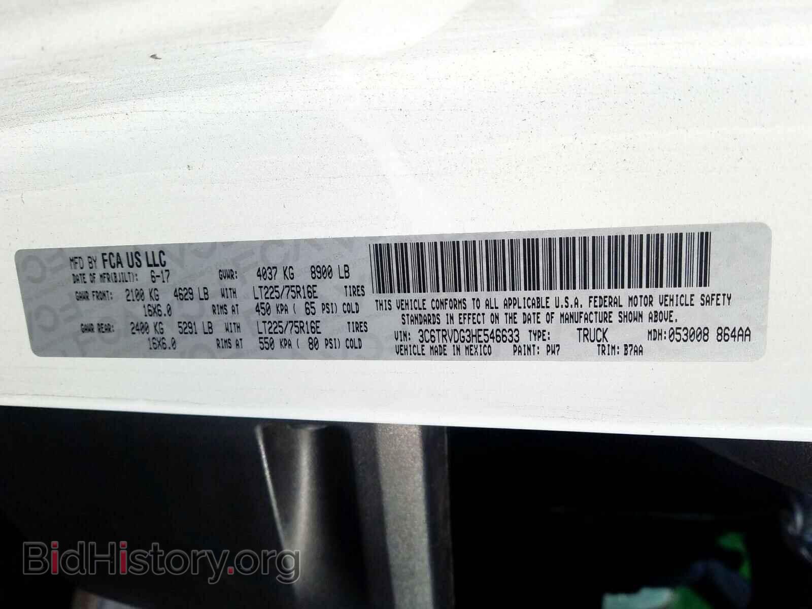 2017 RAM PROMASTER - VIN: 3C6TRVDG3HE546633 - Фото 10