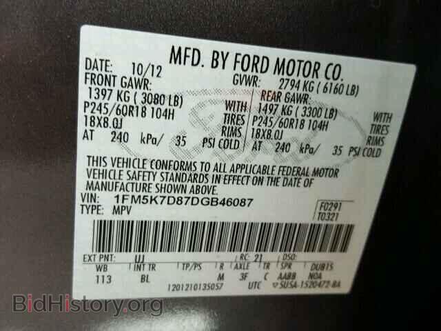 2013 FORD EXPLORER - VIN: 1FM5K7D87DGB46087 - Photo 10