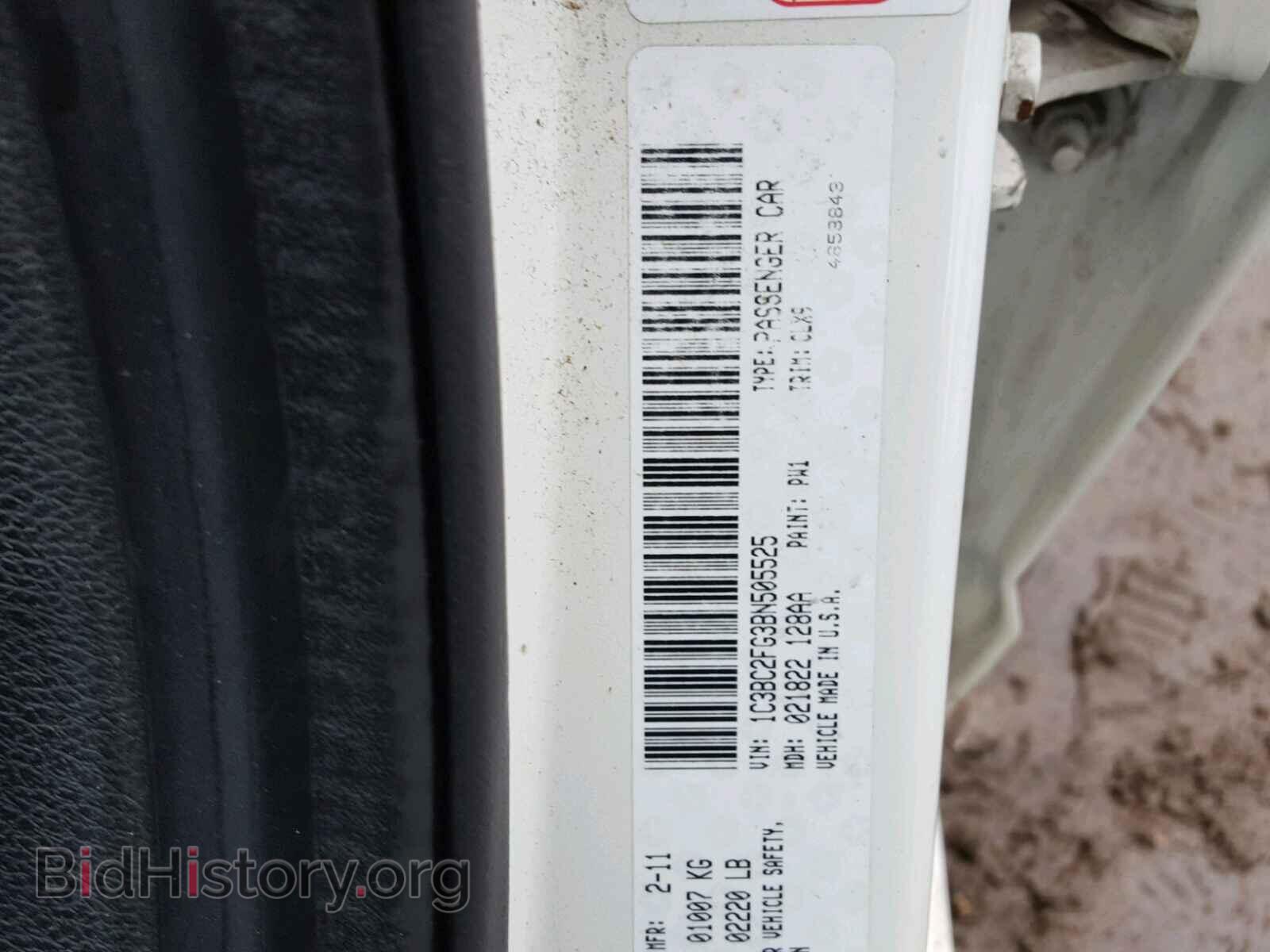 2011 CHRYSLER 200 - VIN: 1C3BC2FG3BN505525 - Фото 10