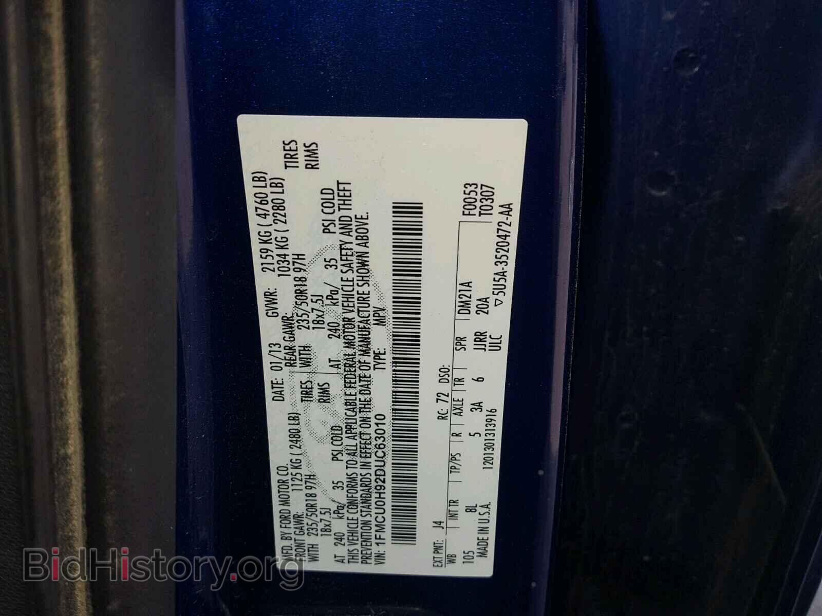 2013 FORD ESCAPE - VIN: 1FMCU0H92DUC63010 - Photo 10