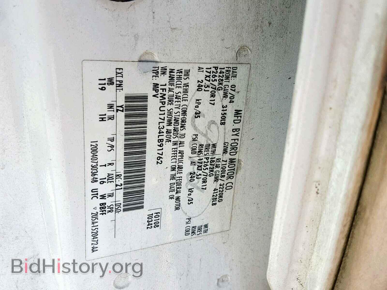 2004 FORD EXPEDITION - VIN: 1FMPU17L34LB91762 - Фото 10