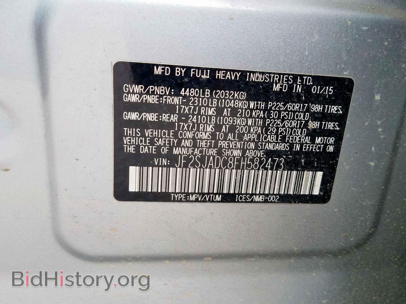 2015 SUBARU FORESTER - VIN: JF2SJADC8FH582473 - Фото 10