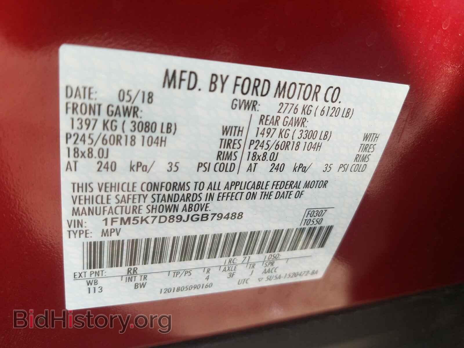 2018 FORD EXPLORER - VIN: 1FM5K7D89JGB79488 - Photo 10